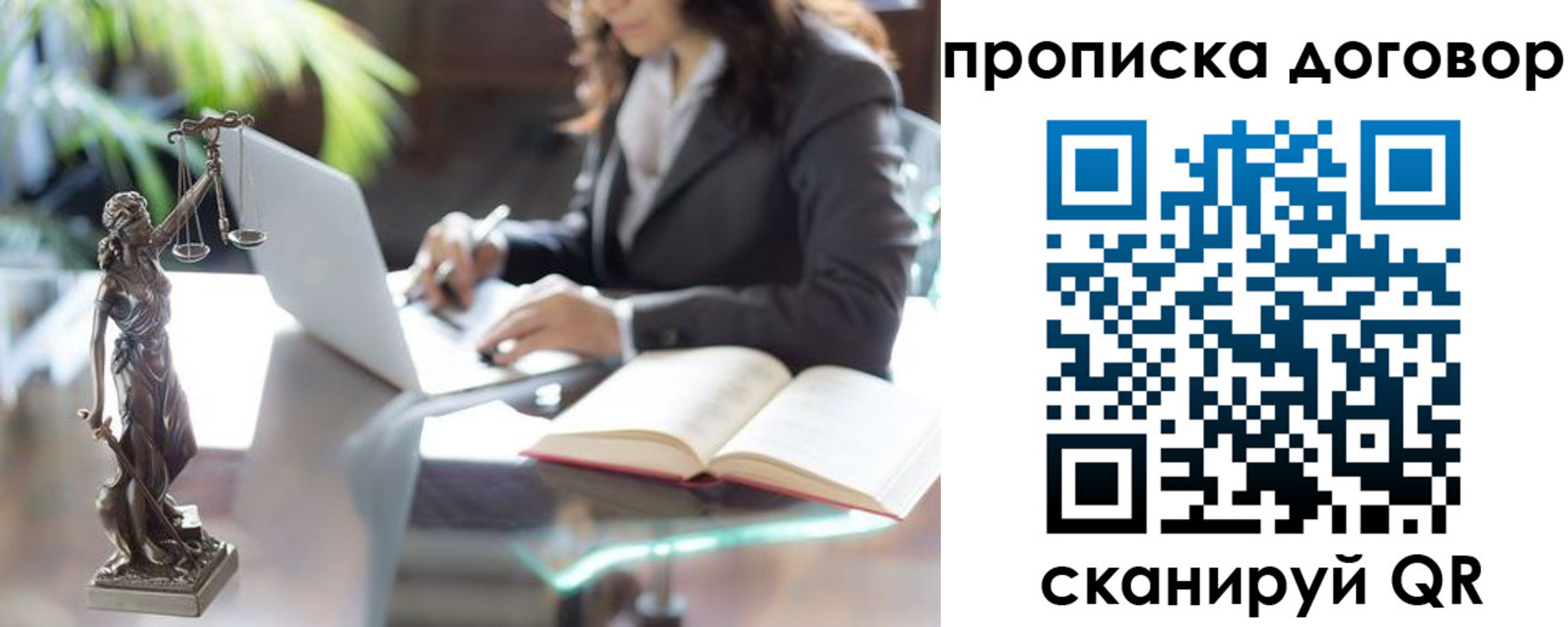 прописка иностранных граждан в Карталах