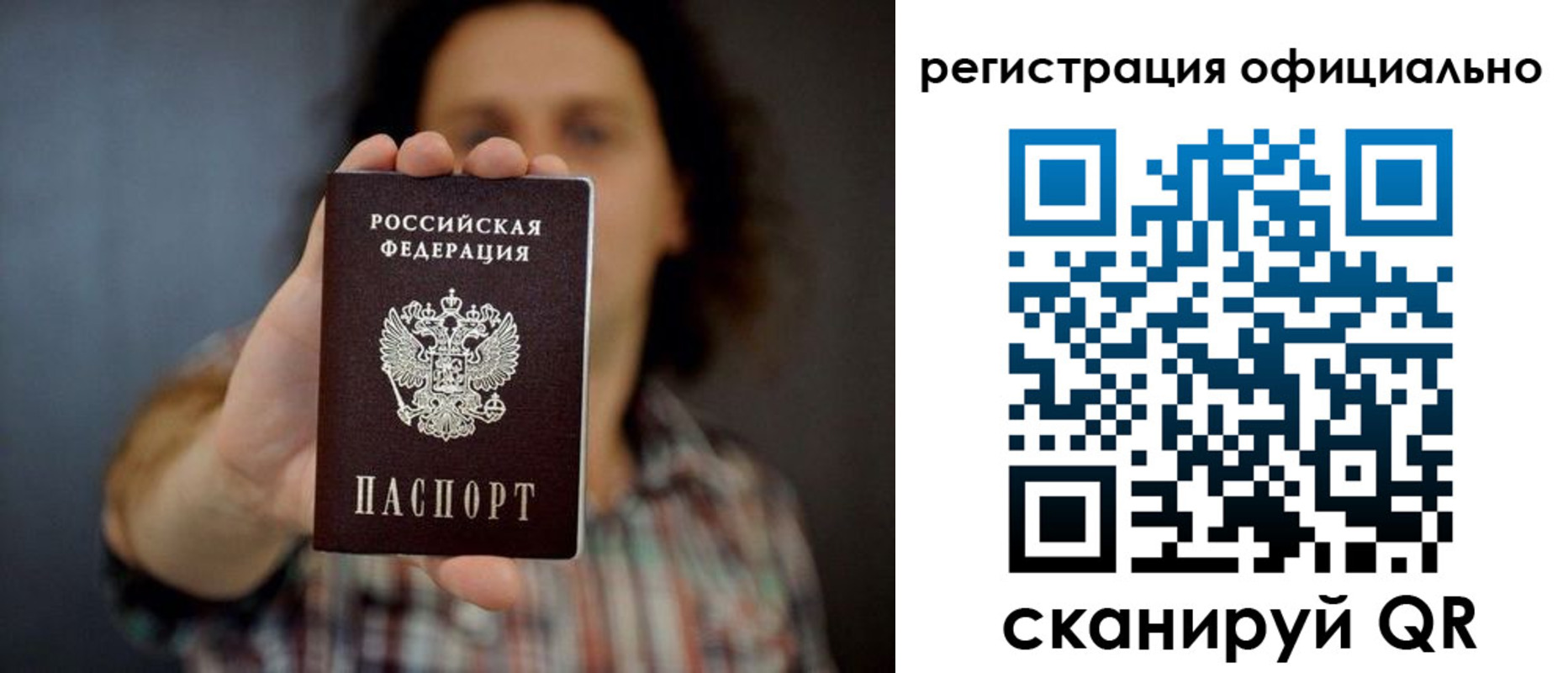 регистрация для дет. сада в Карталах