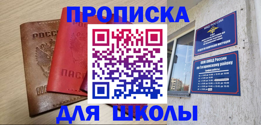временная регистрация гарантия в Карталах