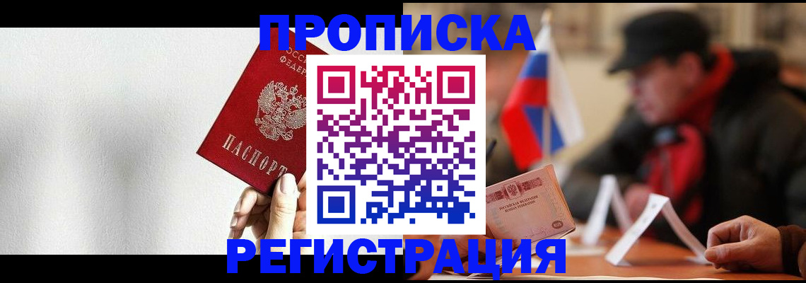 регистрация для дет. сада в Карталах