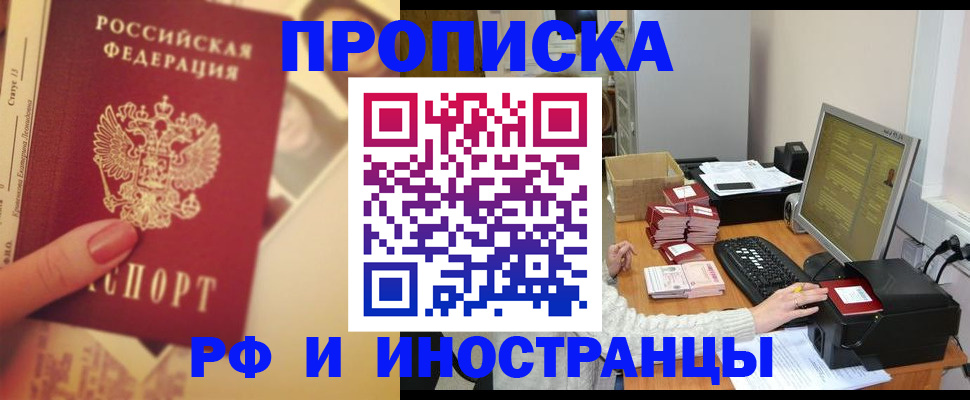 регистрация в Карталах
